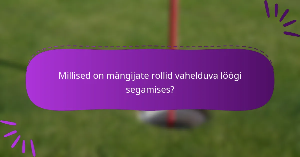 Millised on mängijate rollid vahelduva löögi segamises?
