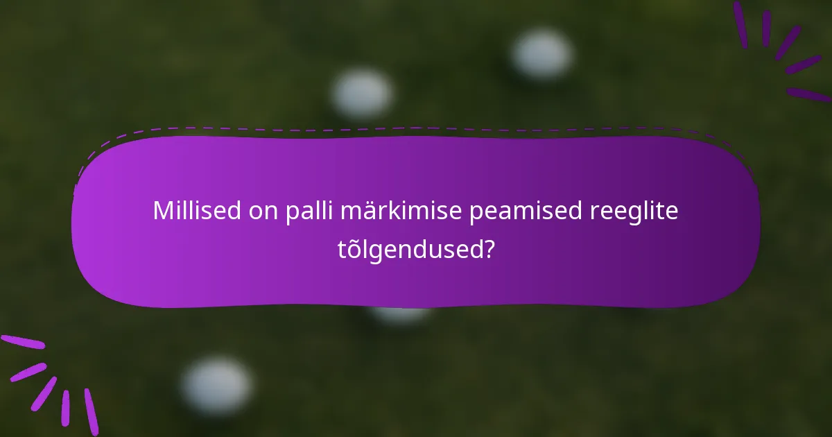 Millised on palli märkimise peamised reeglite tõlgendused?
